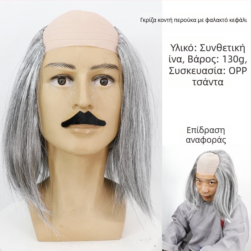 COS περούκα με φαλακρό look, μοντέλο 3737, χιουμοριστικό στυλ, μεσαίου μήκους μαλλιά, υλικό μαλλιών: K silk / P silk, κατάλληλη για όλα τα σχήματα προσώπου