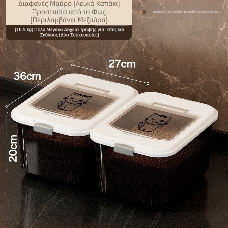 12 kg δοχείο αποθήκευσης τροφίμων με σφράγιση, ανθεκτικό στην υγρασία, για αλεύρι, ρύζι, κόκκους και τροφή κατοικίδιων