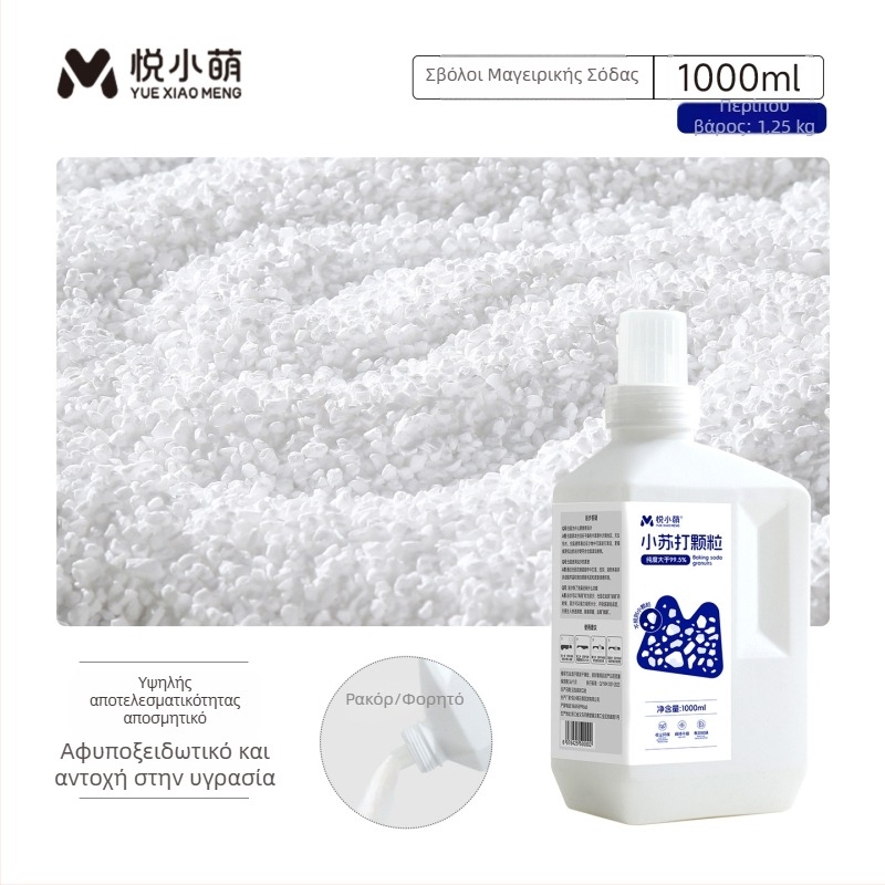 Yue Xiaomeng Δύο σε ένα άμμος μπάνιου για μικρά κατοικίδια με αποσμητική δράση