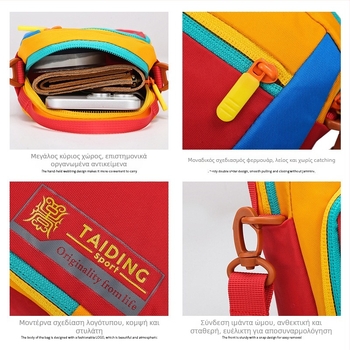 Taiding Unisex Νάιλον Crossbody Τσάντα – Αδιάβροχη, Ελαφριά, Μεγάλη Χωρητικότητα για Ταξίδια και Αθλητικές Δραστηριότητες