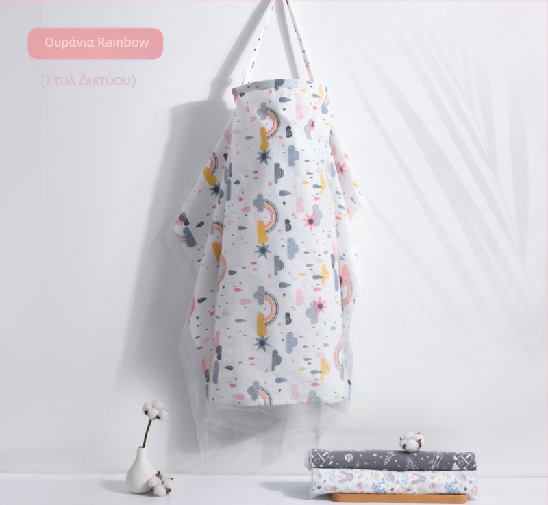 Κάλυμμα Θηλασμού από 95% βαμβάκι, με σχέδιο καρτούν, κοντό μανίκι