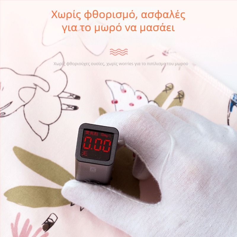 Κάλυμμα Θηλασμού από 95% βαμβάκι, με σχέδιο καρτούν, κοντό μανίκι