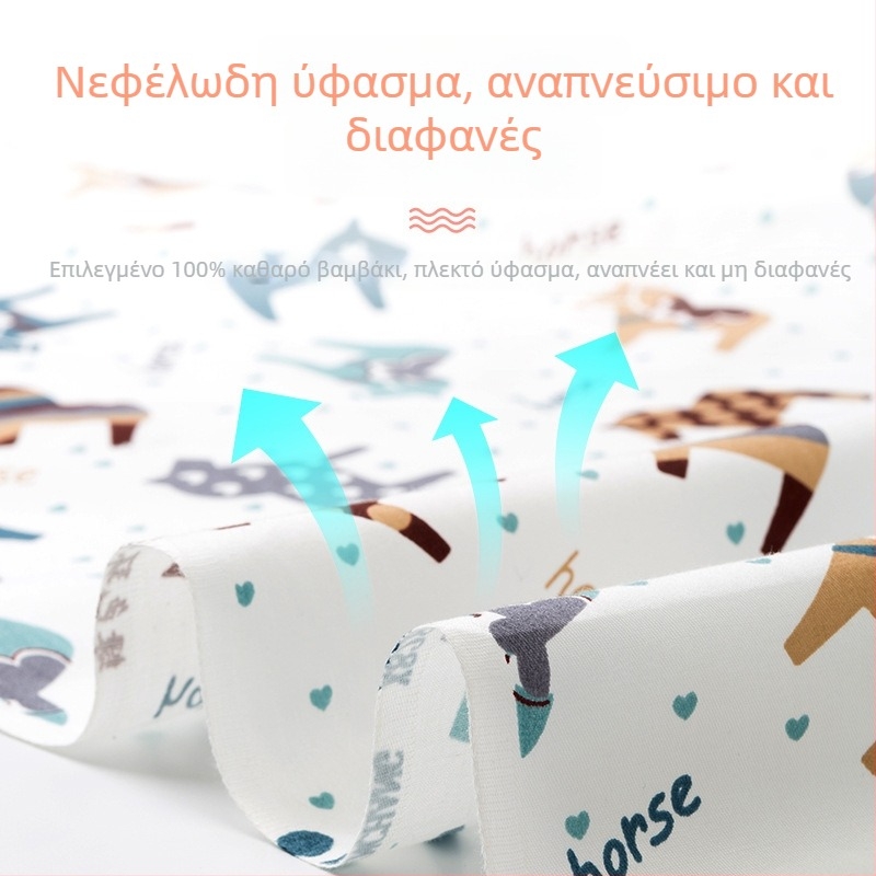 Κάλυμμα Θηλασμού από 95% βαμβάκι, με σχέδιο καρτούν, κοντό μανίκι