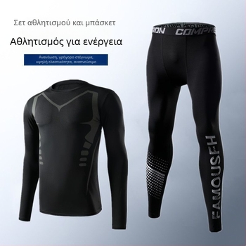 Ανδρικό σετ βάσης για τρέξιμο που στεγνώνει γρήγορα — κολάν υψηλής ελαστικότητας με απορρόφηση ιδρώτα, ύφασμα πολυεστέρα/βινυλόνη 91–95%