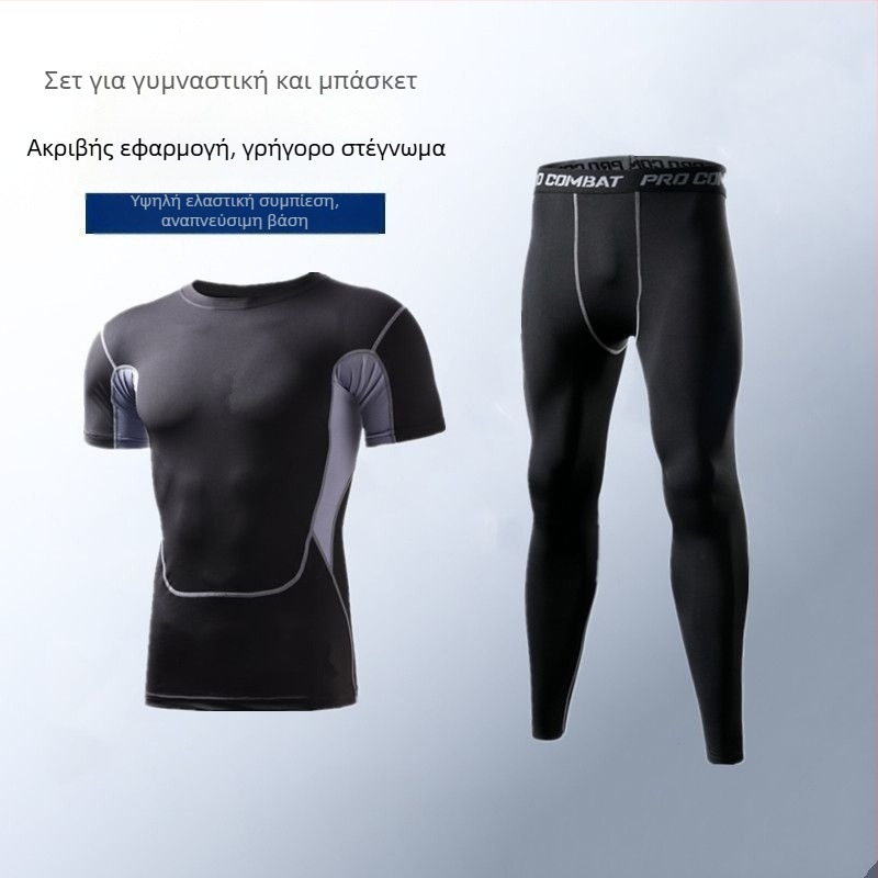 Ανδρικό σετ βάσης για τρέξιμο που στεγνώνει γρήγορα — κολάν υψηλής ελαστικότητας με απορρόφηση ιδρώτα, ύφασμα πολυεστέρα/βινυλόνη 91–95%