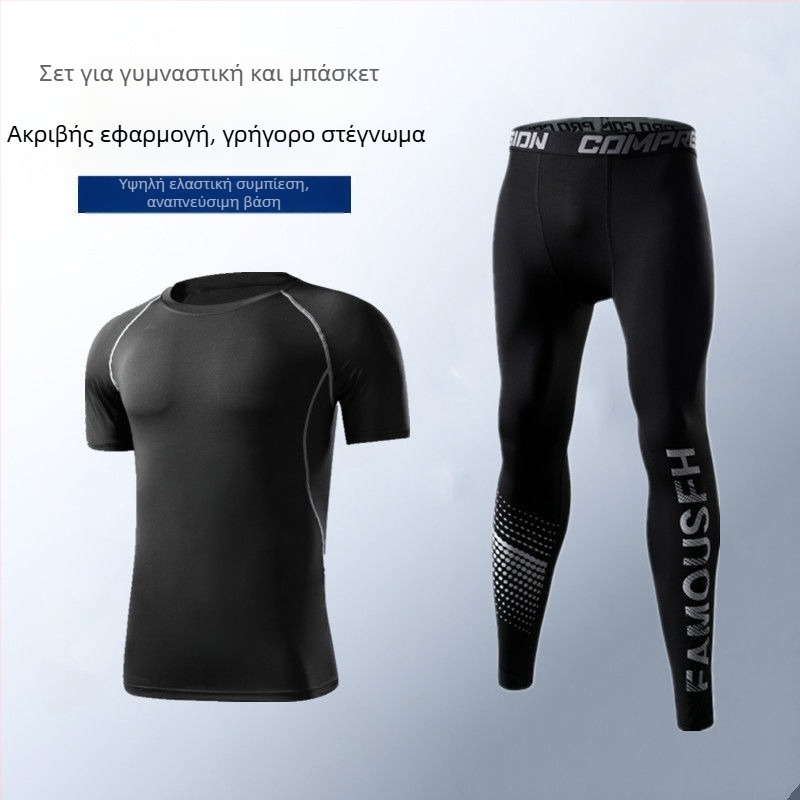 Ανδρικό σετ βάσης για τρέξιμο που στεγνώνει γρήγορα — κολάν υψηλής ελαστικότητας με απορρόφηση ιδρώτα, ύφασμα πολυεστέρα/βινυλόνη 91–95%