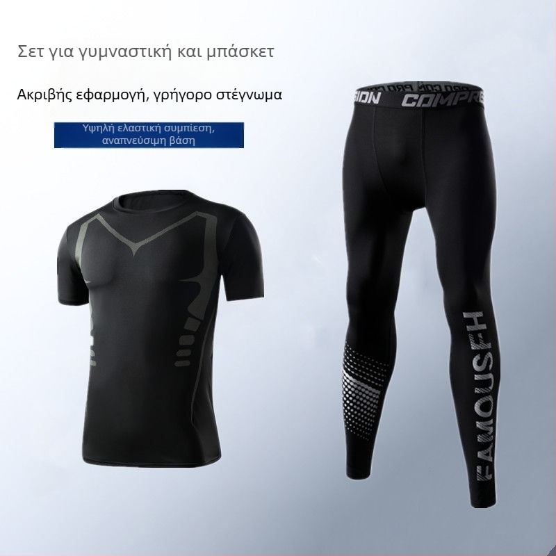 Ανδρικό σετ βάσης για τρέξιμο που στεγνώνει γρήγορα — κολάν υψηλής ελαστικότητας με απορρόφηση ιδρώτα, ύφασμα πολυεστέρα/βινυλόνη 91–95%