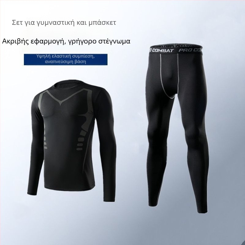 Ανδρικό σετ βάσης για τρέξιμο που στεγνώνει γρήγορα — κολάν υψηλής ελαστικότητας με απορρόφηση ιδρώτα, ύφασμα πολυεστέρα/βινυλόνη 91–95%