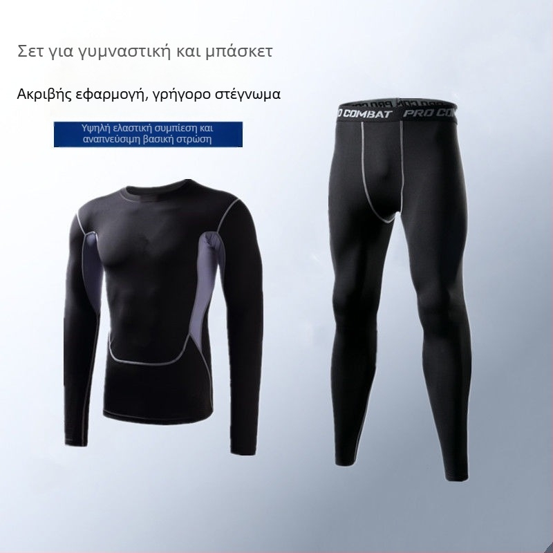 Ανδρικό σετ βάσης για τρέξιμο που στεγνώνει γρήγορα — κολάν υψηλής ελαστικότητας με απορρόφηση ιδρώτα, ύφασμα πολυεστέρα/βινυλόνη 91–95%