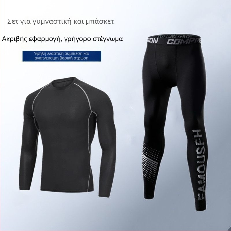 Ανδρικό σετ βάσης για τρέξιμο που στεγνώνει γρήγορα — κολάν υψηλής ελαστικότητας με απορρόφηση ιδρώτα, ύφασμα πολυεστέρα/βινυλόνη 91–95%