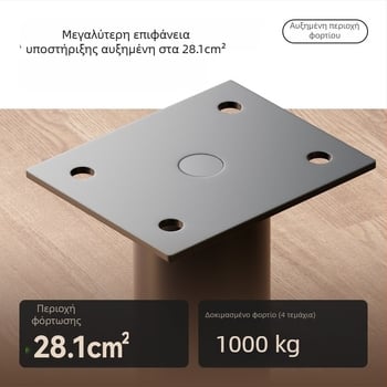 Cosma Ρυθμιζόμενα τηλεσκοπικά πόδια επίπλων | καθολική εφαρμογή, χάλυβας ψυχρής έλασης, μοντέρνο μινιμαλιστικό στυλ