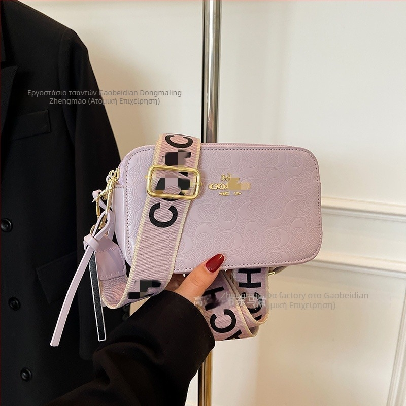 Τσάντα crossbody για κάμερα, PU, οριζόντιο τετράγωνο σχήμα, φερμουάρ, επένδυση πολυεστέρα, μία ιμάντας ώμου