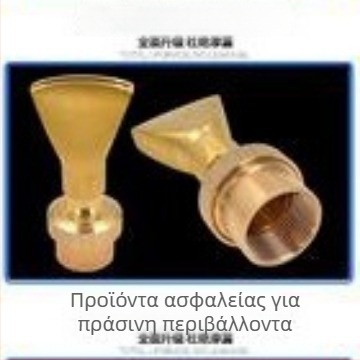 Πολυστόμιο φόνταν με χαλκό σώμα και ανοξείδωτο ατσάλι 304, κατάλληλο για υδάτινα τοπία