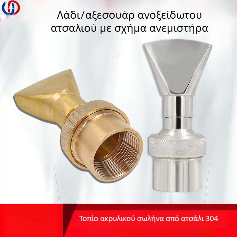 Πολυστόμιο φόνταν με χαλκό σώμα και ανοξείδωτο ατσάλι 304, κατάλληλο για υδάτινα τοπία