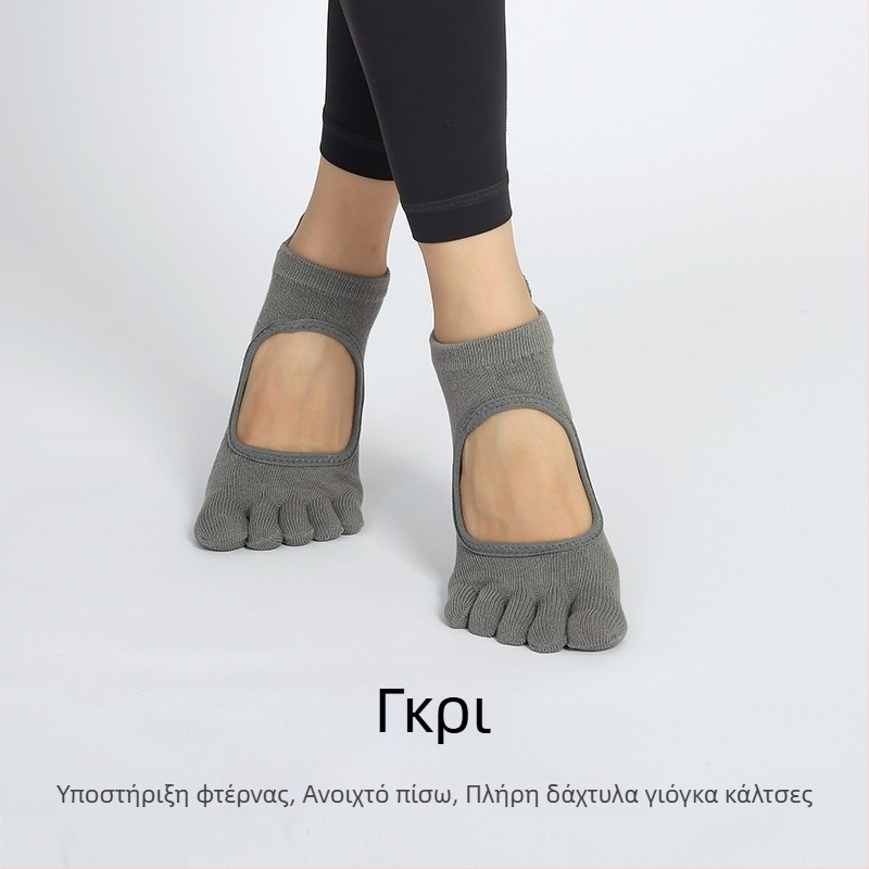 Πεντοδάχτυλες κάλτσες γιόγκα από βαμβάκι, αντιολισθητικές, απορροφητικές ιδρώτα, για γυναίκες, indoor πιλάτες, 70–80% βαμβάκι