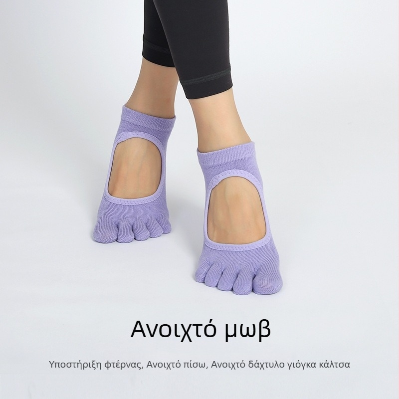 Πεντοδάχτυλες κάλτσες γιόγκα από βαμβάκι, αντιολισθητικές, απορροφητικές ιδρώτα, για γυναίκες, indoor πιλάτες, 70–80% βαμβάκι
