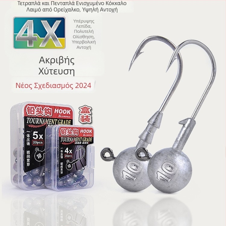 Seelucker Αγκίστρι με κεφαλή μολύβδου, με ακίδες, συσκευασία 10.000 τεμάχια, για αλιεία σε φράγματα και λίμνες.