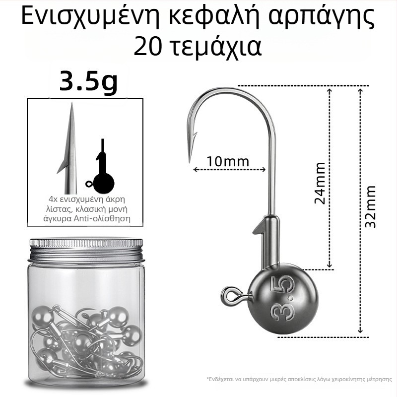 Seelucker Αγκίστρι με κεφαλή μολύβδου, με ακίδες, συσκευασία 10.000 τεμάχια, για αλιεία σε φράγματα και λίμνες.