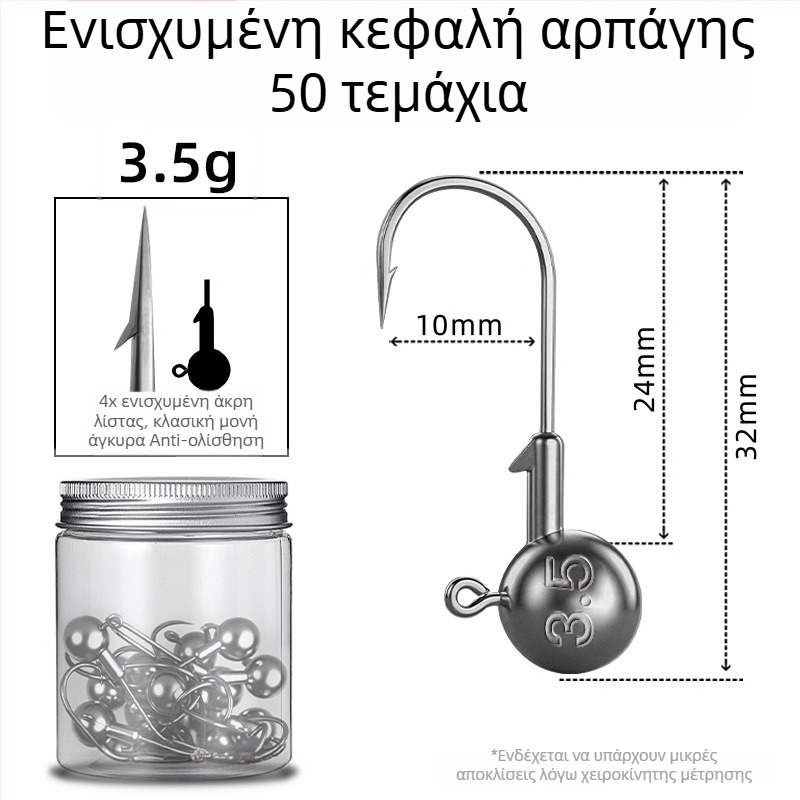 Seelucker Αγκίστρι με κεφαλή μολύβδου, με ακίδες, συσκευασία 10.000 τεμάχια, για αλιεία σε φράγματα και λίμνες.