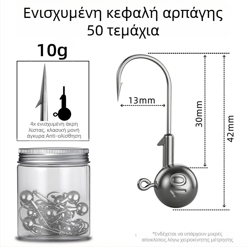 Seelucker Αγκίστρι με κεφαλή μολύβδου, με ακίδες, συσκευασία 10.000 τεμάχια, για αλιεία σε φράγματα και λίμνες.