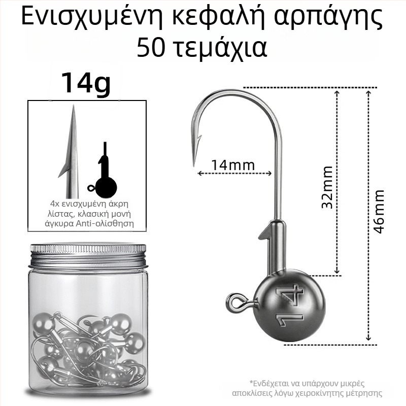 Seelucker Αγκίστρι με κεφαλή μολύβδου, με ακίδες, συσκευασία 10.000 τεμάχια, για αλιεία σε φράγματα και λίμνες.