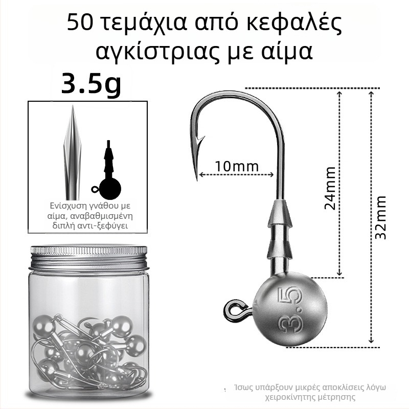 Seelucker Αγκίστρι με κεφαλή μολύβδου, με ακίδες, συσκευασία 10.000 τεμάχια, για αλιεία σε φράγματα και λίμνες.