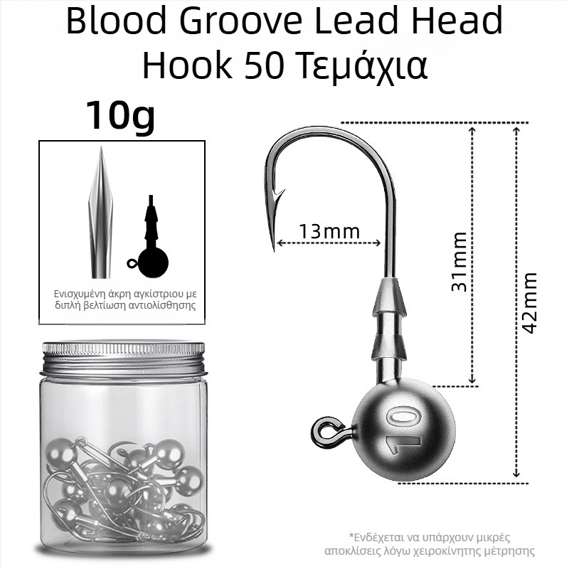 Seelucker Αγκίστρι με κεφαλή μολύβδου, με ακίδες, συσκευασία 10.000 τεμάχια, για αλιεία σε φράγματα και λίμνες.