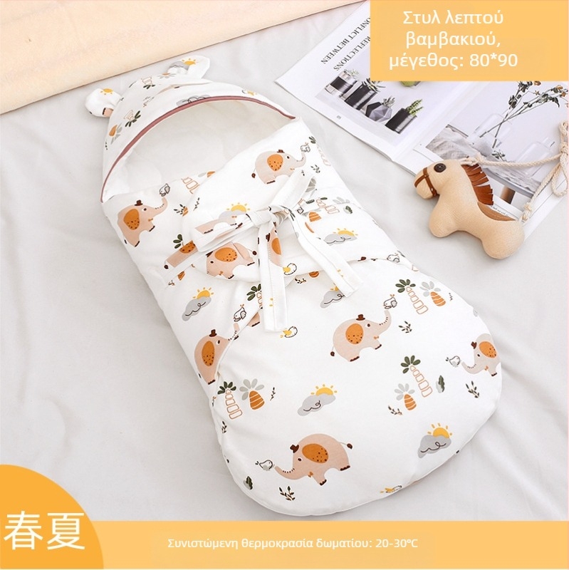 Νεογέννητος υπνόσακος-σβούλ από 100% βαμβάκι, γέμισμα βαμβάκι, κατάλληλος για Άνοιξη, Καλοκαίρι, Φθινόπωρο και Χειμώνα