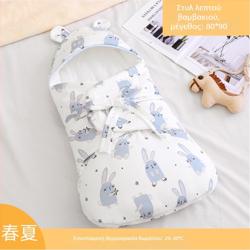 Νεογέννητος υπνόσακος-σβούλ από 100% βαμβάκι, γέμισμα βαμβάκι, κατάλληλος για Άνοιξη, Καλοκαίρι, Φθινόπωρο και Χειμώνα