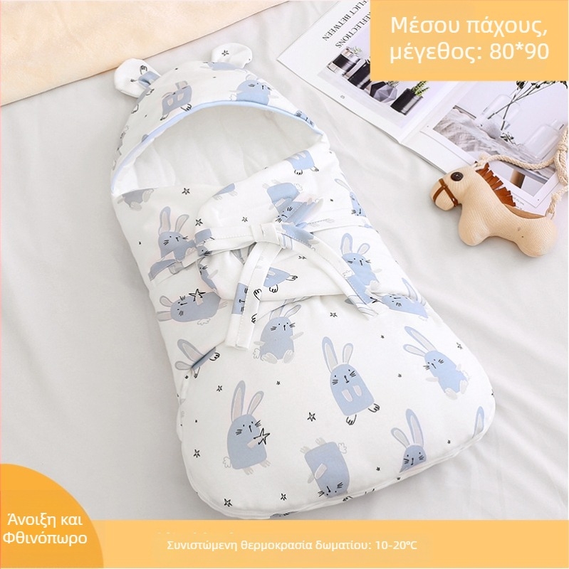 Νεογέννητος υπνόσακος-σβούλ από 100% βαμβάκι, γέμισμα βαμβάκι, κατάλληλος για Άνοιξη, Καλοκαίρι, Φθινόπωρο και Χειμώνα