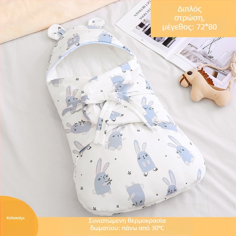 Νεογέννητος υπνόσακος-σβούλ από 100% βαμβάκι, γέμισμα βαμβάκι, κατάλληλος για Άνοιξη, Καλοκαίρι, Φθινόπωρο και Χειμώνα