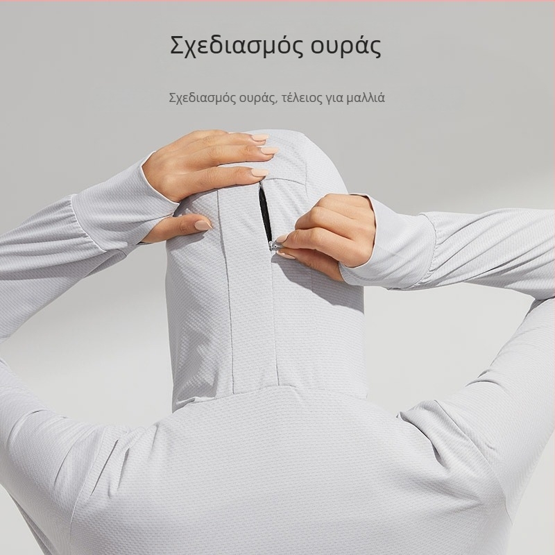 Unisex Καλοκαιρινή Ζακέτα με Κουκούλα, Αντιανεμική, UV Προστασία UPF50+, Ultra-Ελαφριά, Διαπνέουσα & Γρήγορο Ξήρανση