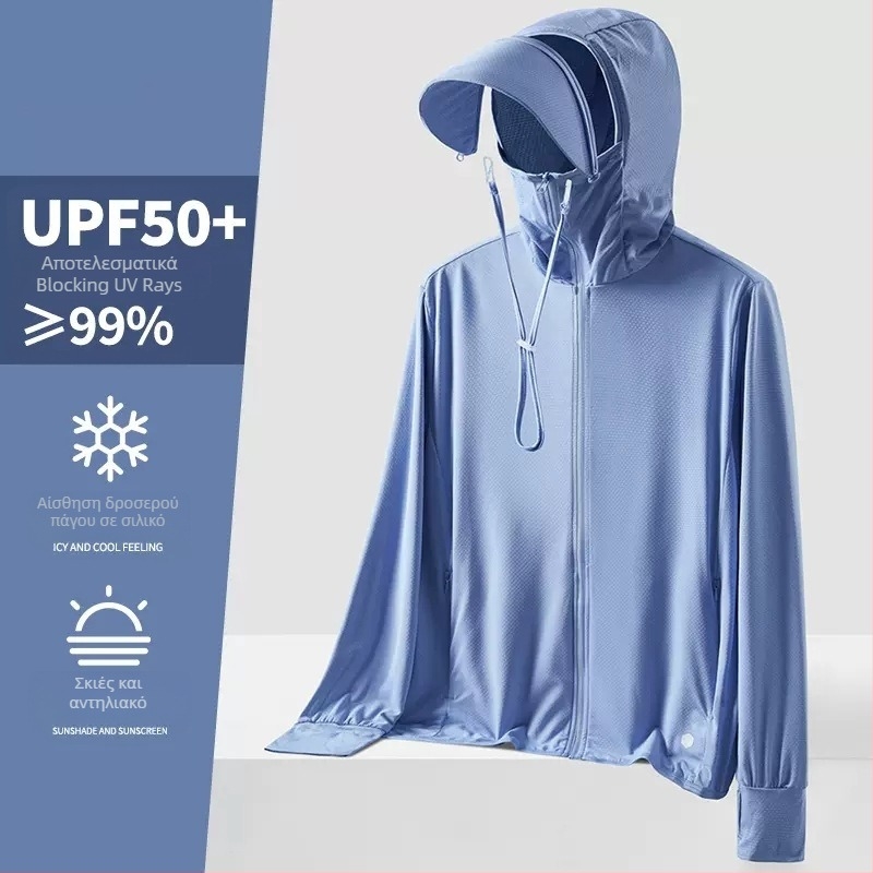 Unisex Καλοκαιρινή Ζακέτα με Κουκούλα, Αντιανεμική, UV Προστασία UPF50+, Ultra-Ελαφριά, Διαπνέουσα & Γρήγορο Ξήρανση
