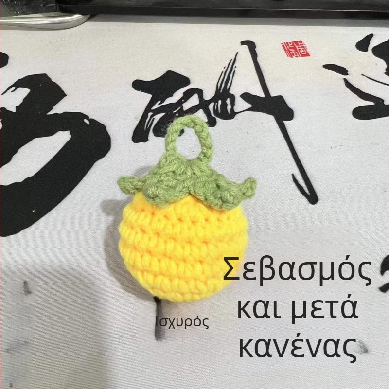 Κρεμαστό από μαλλί, πλεγμένο με βελονάκι, μοτίβο δράκου, κορεάτικο στυλ