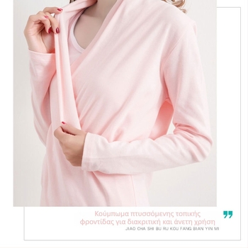 Σετ τοπ θηλασμού για εγκύους – μακριά μανίκια, μίξη βαμβάκι-ελαστάν, μπροστινό άνοιγμα θηλασμού, φθινοπωρινό 2025, στυλ τεσσάρων εποχών