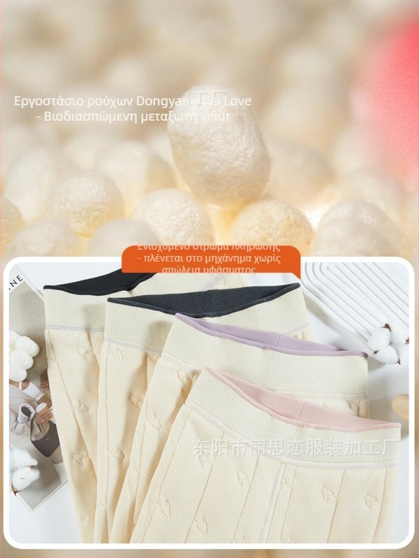 All-in-one παντελόνια με Derong ύφανση; πολυεστέρας + mulberry μετάξι; υψηλή ελαστικότητα; υπερπαχιά