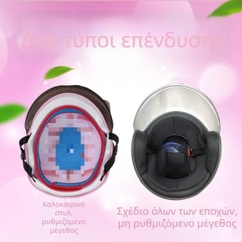 Παιδικό κράνος για ηλεκτρικά ποδήλατα, unisex, τύπος μισού κράνους, για όλες τις εποχές, ABS υλικό