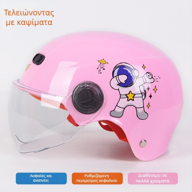 Παιδικό κράνος για ηλεκτρικά ποδήλατα, unisex, τύπος μισού κράνους, για όλες τις εποχές, ABS υλικό