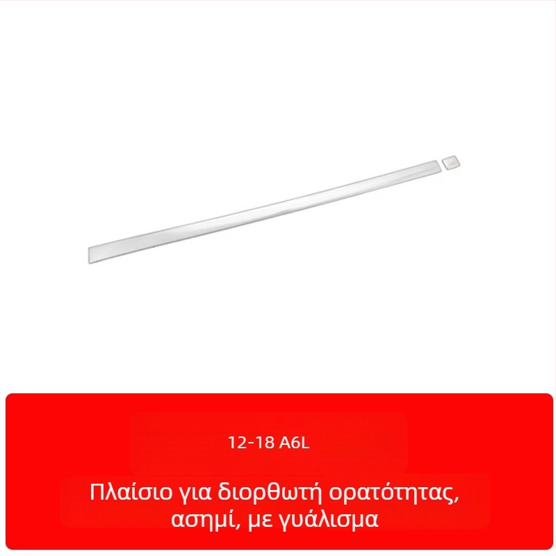 Ζαν Κε Ανοξείδωτος χάλυβας – Πλαίσιο κεντρικής κονσόλας και επένδυση εσωτερικής πόρτας για Audi A6L/A7 (12-18) – Ανθεκτικό στις γρατσουνιές και στη φθορά