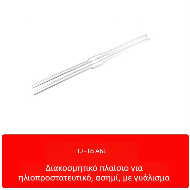 Ζαν Κε Ανοξείδωτος χάλυβας – Πλαίσιο κεντρικής κονσόλας και επένδυση εσωτερικής πόρτας για Audi A6L/A7 (12-18) – Ανθεκτικό στις γρατσουνιές και στη φθορά