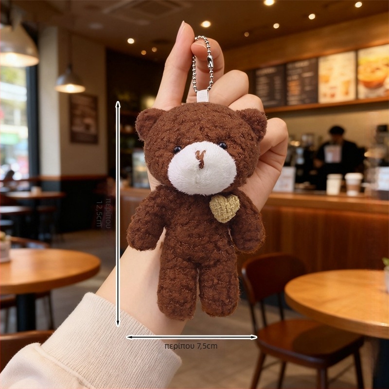 Λούτρινο αρκουδάκι με μπρελόκ – κρυσταλλικά απαλό γούνι, γέμισμα PP βαμβάκι, εξατομίκευση δειγμάτων, κατάλληλο από 14 ετών