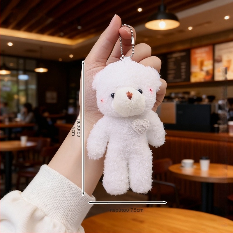 Λούτρινο αρκουδάκι με μπρελόκ – κρυσταλλικά απαλό γούνι, γέμισμα PP βαμβάκι, εξατομίκευση δειγμάτων, κατάλληλο από 14 ετών