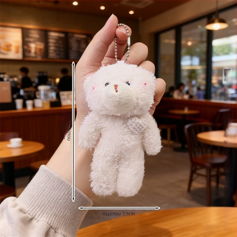 Λούτρινο αρκουδάκι με μπρελόκ – κρυσταλλικά απαλό γούνι, γέμισμα PP βαμβάκι, εξατομίκευση δειγμάτων, κατάλληλο από 14 ετών