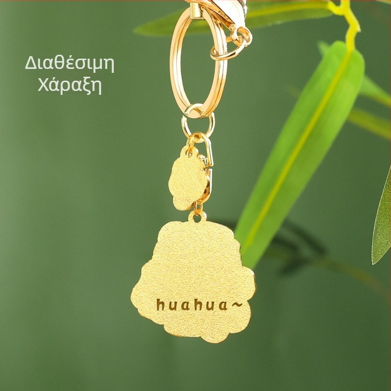 Κλειδοθήκη Panda, μεταλλική, χαριτωμένο στυλ (Ιδανικό προσωπικό δώρο· Γενέθλια, Αποφοίτηση)