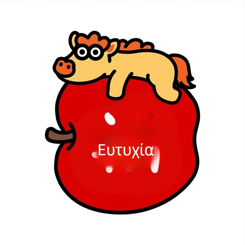 Spring Couplet PVC Πόρτας Αυτοκόλλητο με Ευχές, Εκτύπωση, XiGe, Μοντέλο JDT-DL