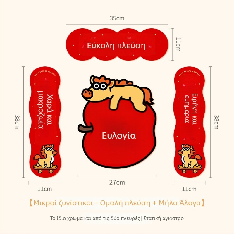 Spring Couplet PVC Πόρτας Αυτοκόλλητο με Ευχές, Εκτύπωση, XiGe, Μοντέλο JDT-DL