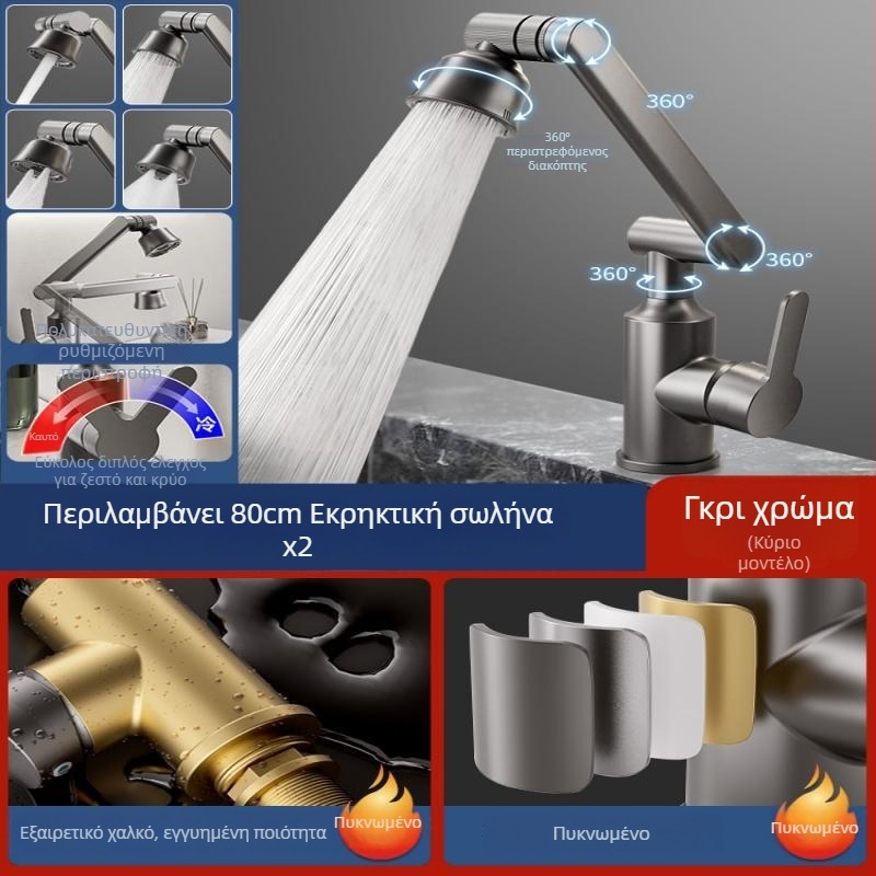 Ανοξείδωτη ανάμεικτη βρύση για νιπτήρα με έλεγχο θερμοκρασίας (1-100°C), ζεστό/κρύο νερό, εγκατάσταση σε επιφάνεια πάγκου, μοντέλο ZC1099, χαλκού πυρήνας βαλβίδας, είσοδος/έξοδος 20mm