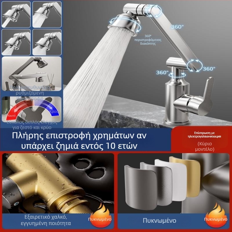 Ανοξείδωτη ανάμεικτη βρύση για νιπτήρα με έλεγχο θερμοκρασίας (1-100°C), ζεστό/κρύο νερό, εγκατάσταση σε επιφάνεια πάγκου, μοντέλο ZC1099, χαλκού πυρήνας βαλβίδας, είσοδος/έξοδος 20mm