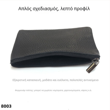 Γυναικείο πορτοφόλι με φερμουάρ από γνήσιο δέρμα, πρώτο στρώμα βοδινού δέρματος, υφή Lychee, μαλακή επένδυση από δέρμα