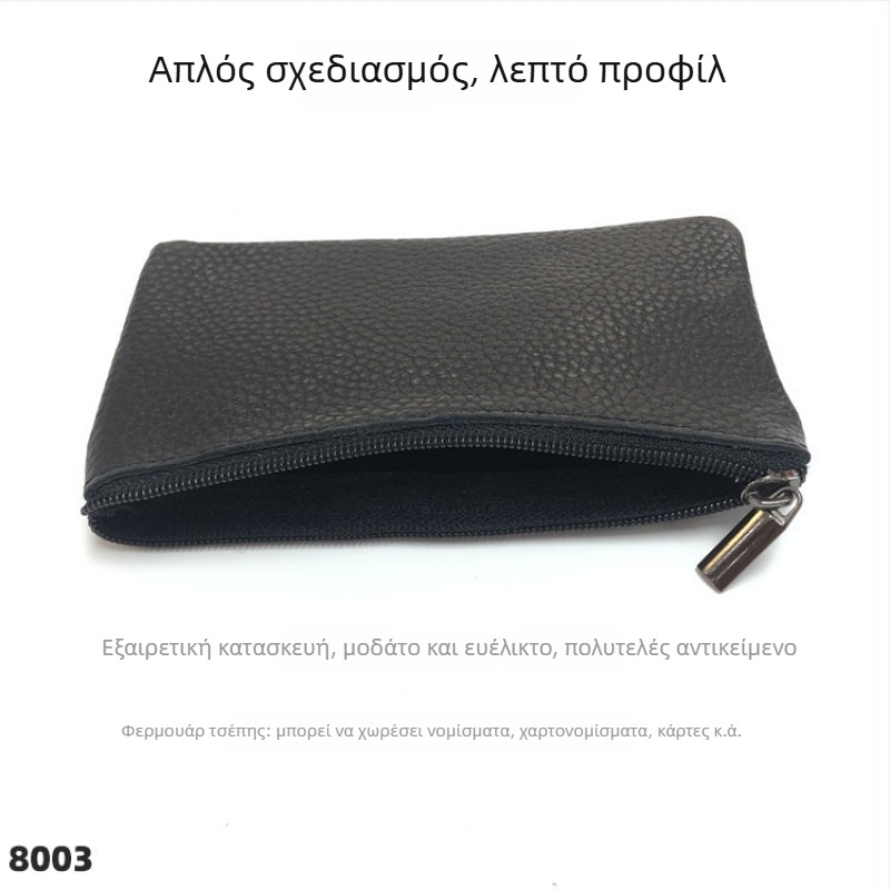 Γυναικείο πορτοφόλι με φερμουάρ από γνήσιο δέρμα, πρώτο στρώμα βοδινού δέρματος, υφή Lychee, μαλακή επένδυση από δέρμα